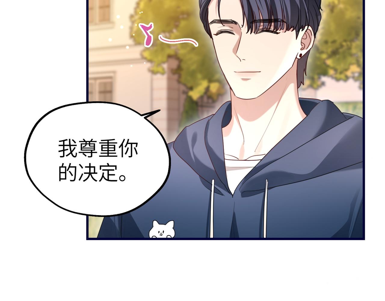 038 怪异的二嫂(1/3)-第38话