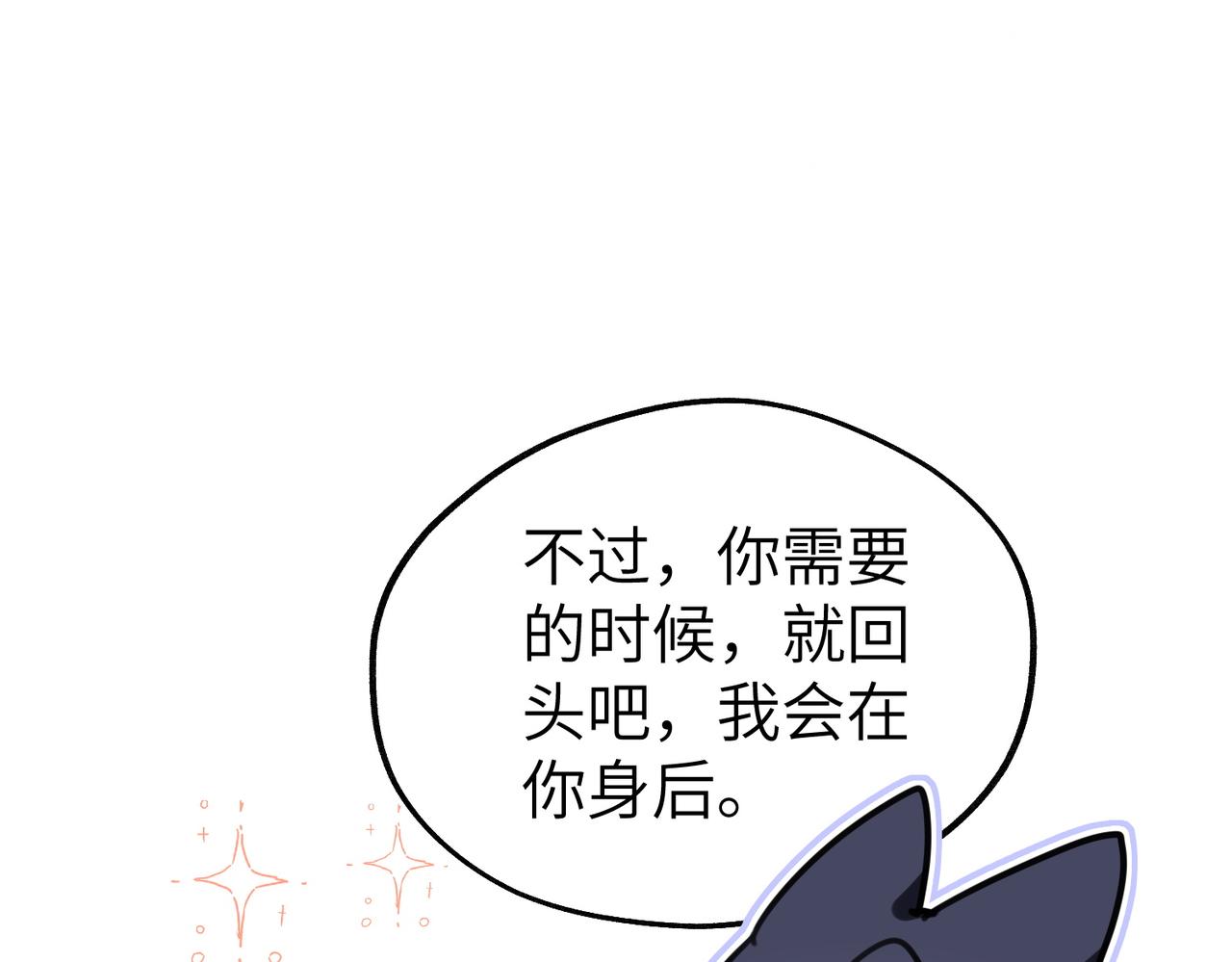 038 怪异的二嫂(1/3)-第38话
