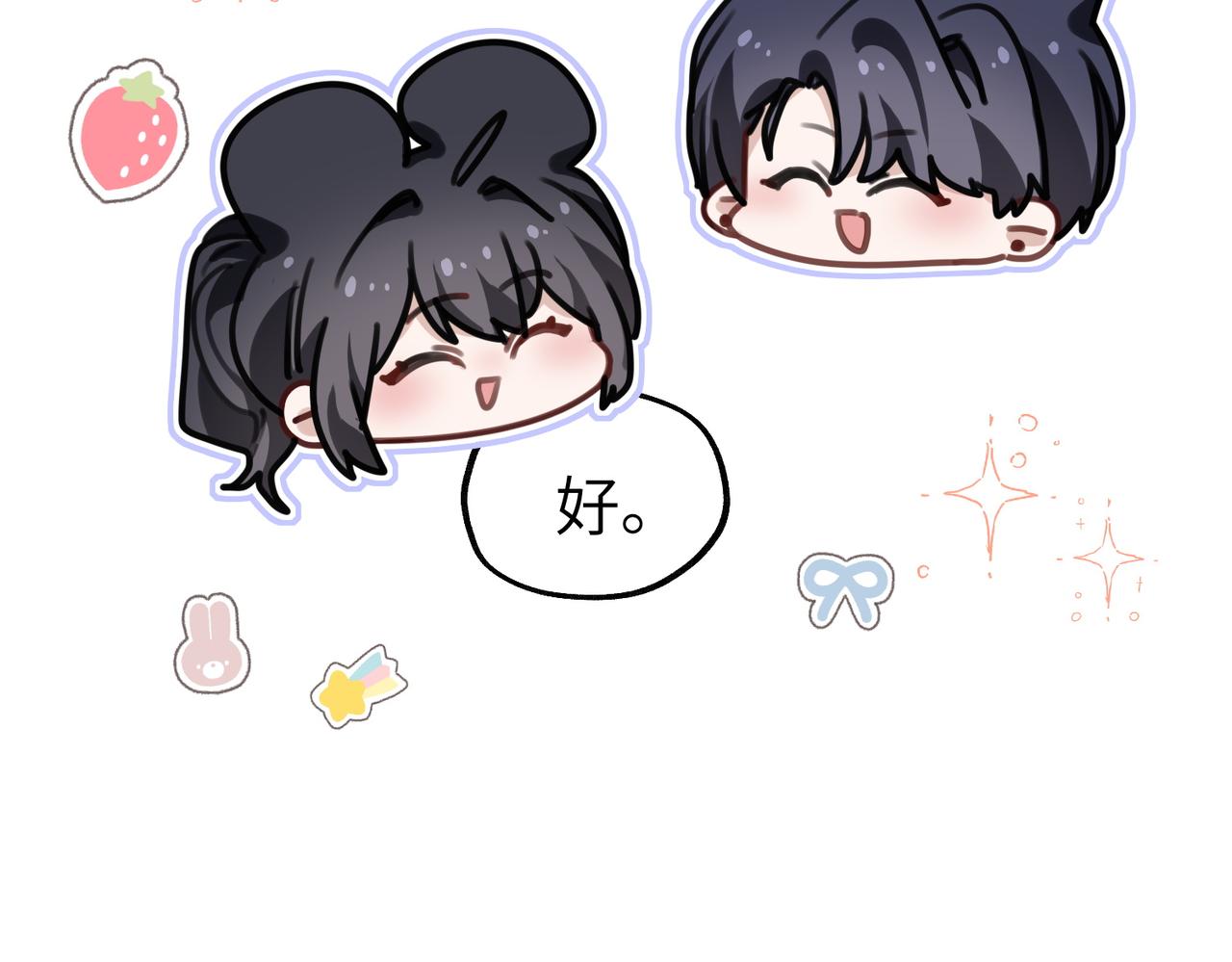 038 怪异的二嫂(1/3)-第38话