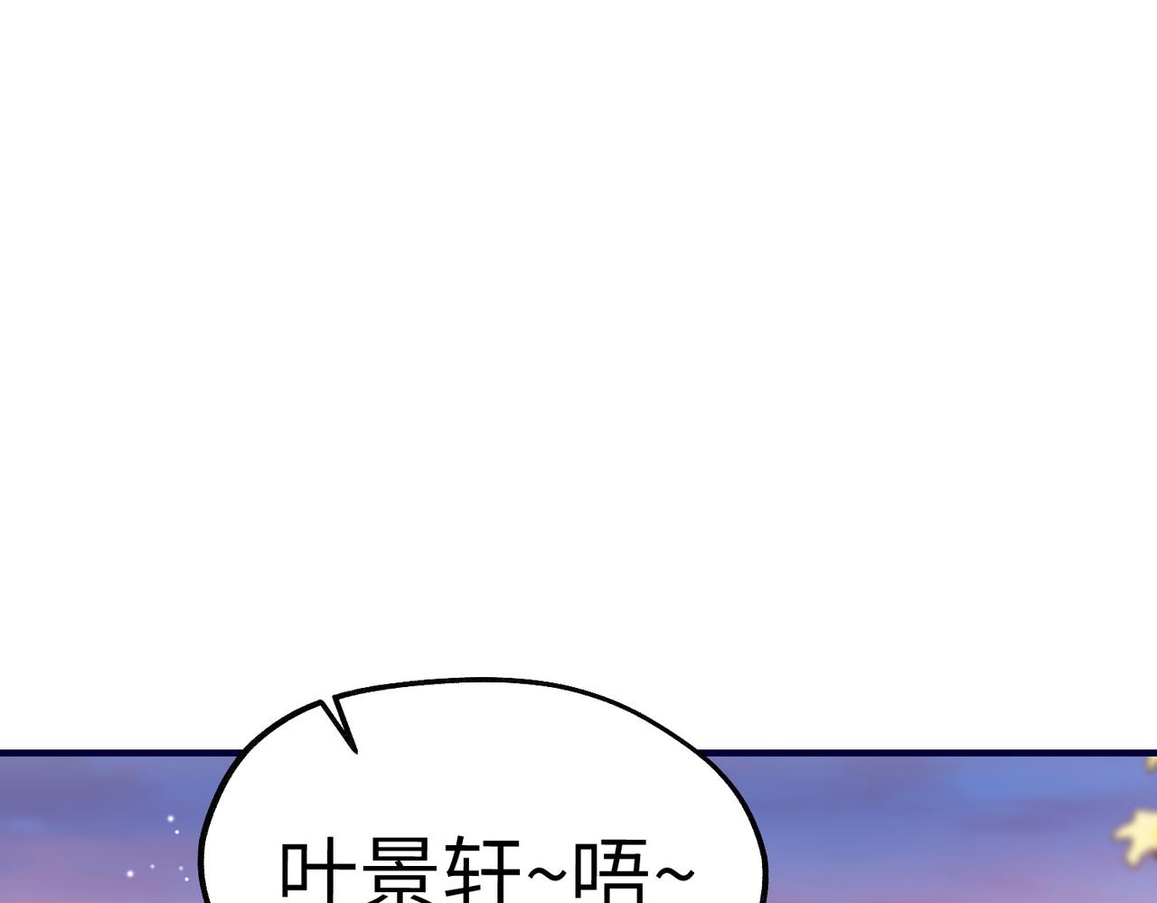 038 怪异的二嫂(1/3)-第38话