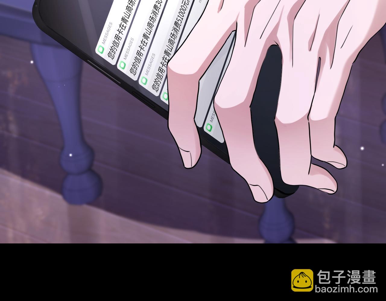 004 对老婆，当然要大方(1/3)-第4话