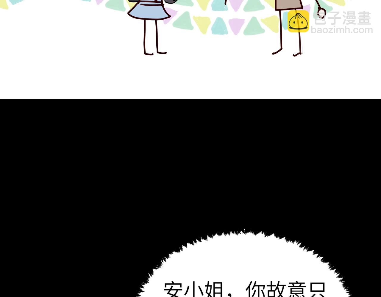 004 对老婆，当然要大方(1/3)-第4话