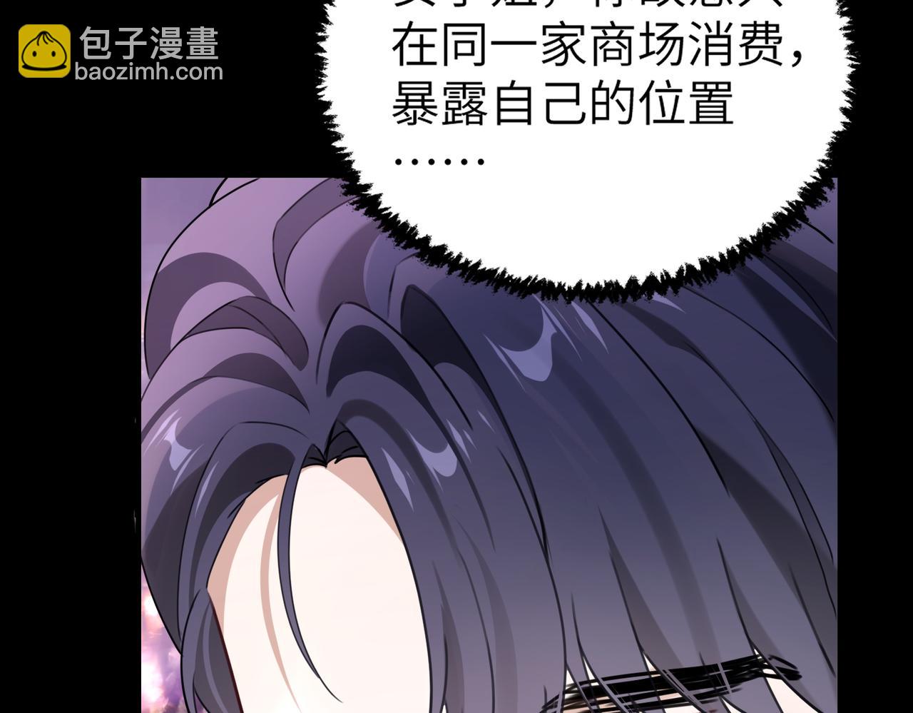 004 对老婆，当然要大方(1/3)-第4话