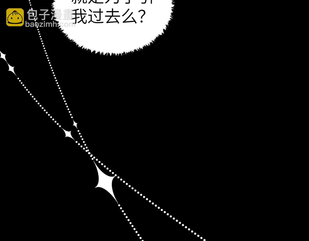 004 对老婆，当然要大方(1/3)-第4话