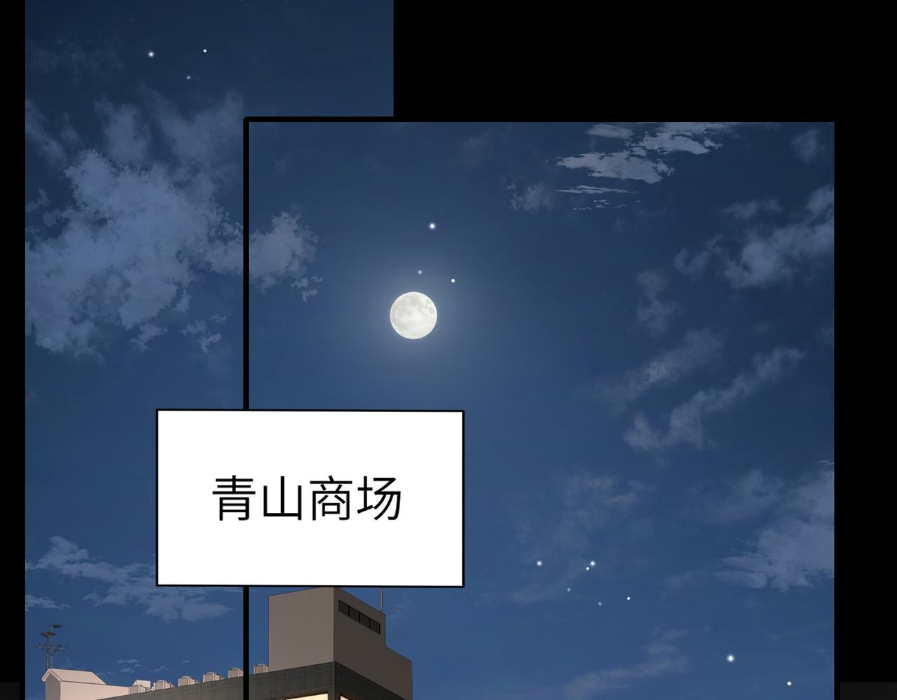 004 对老婆，当然要大方(1/3)-第4话