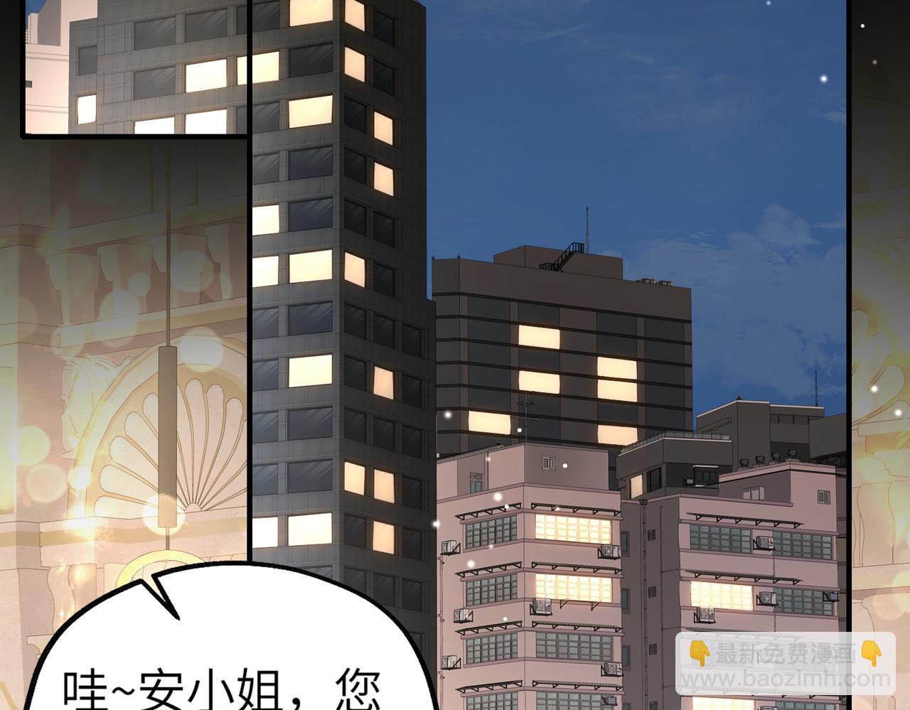 004 对老婆，当然要大方(1/3)-第4话