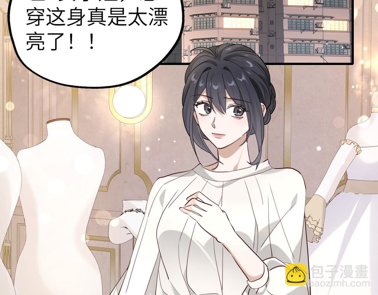 004 对老婆，当然要大方(1/3)-第4话
