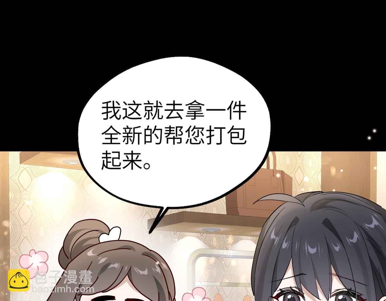 004 对老婆，当然要大方(1/3)-第4话