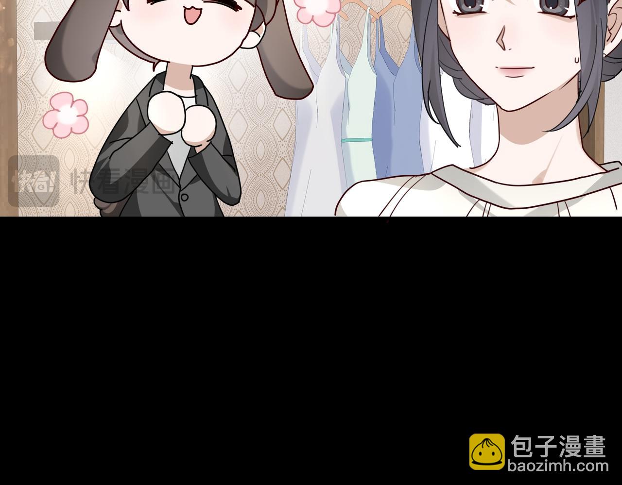 004 对老婆，当然要大方(1/3)-第4话