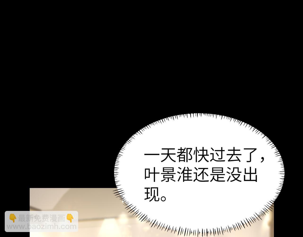 004 对老婆，当然要大方(1/3)-第4话