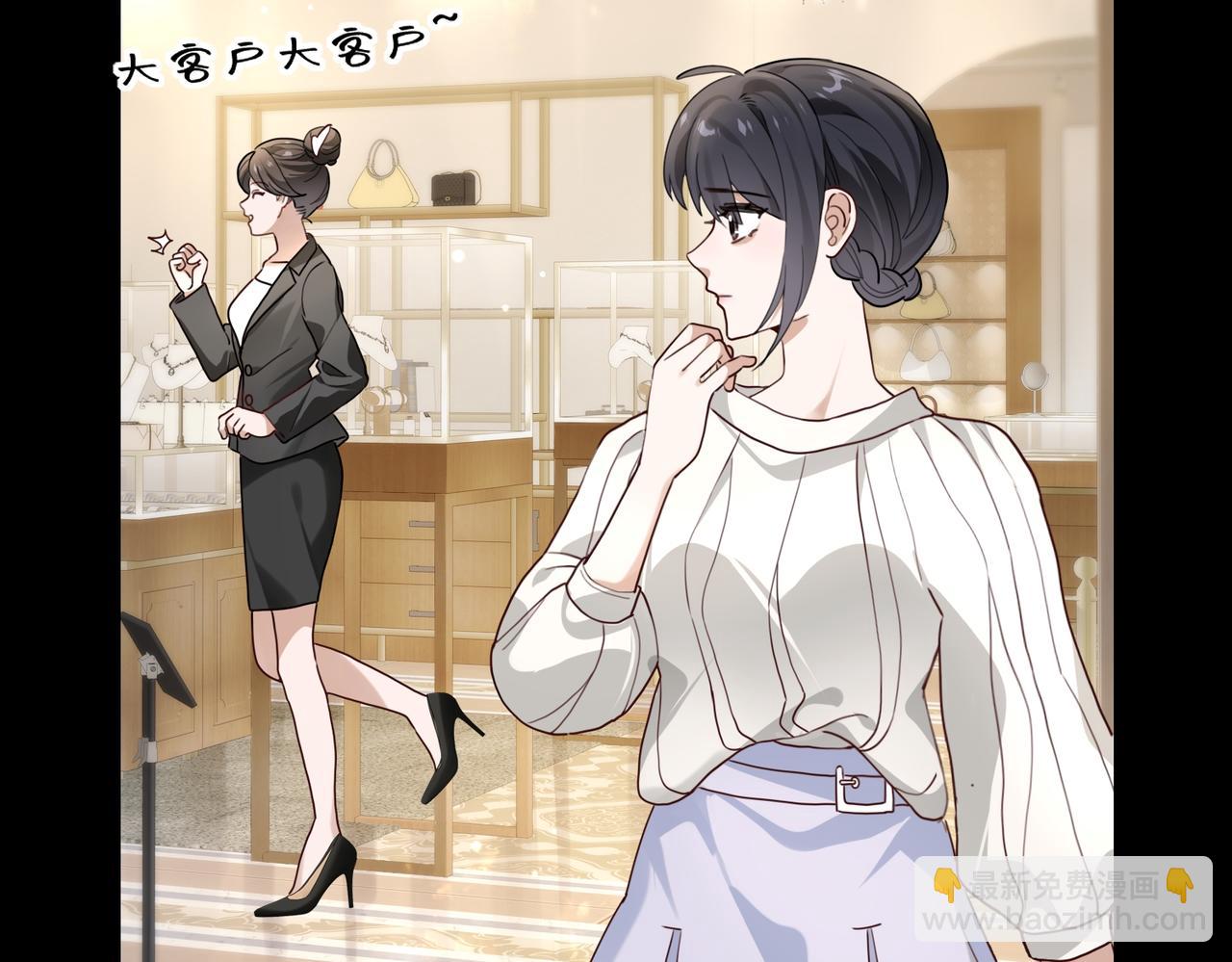 004 对老婆，当然要大方(1/3)-第4话