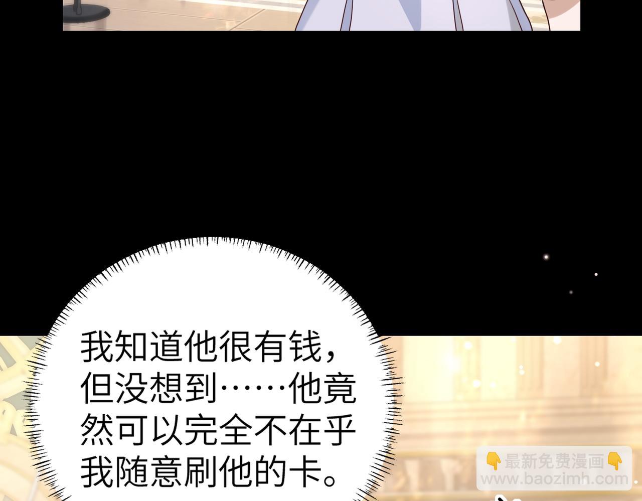 004 对老婆，当然要大方(1/3)-第4话