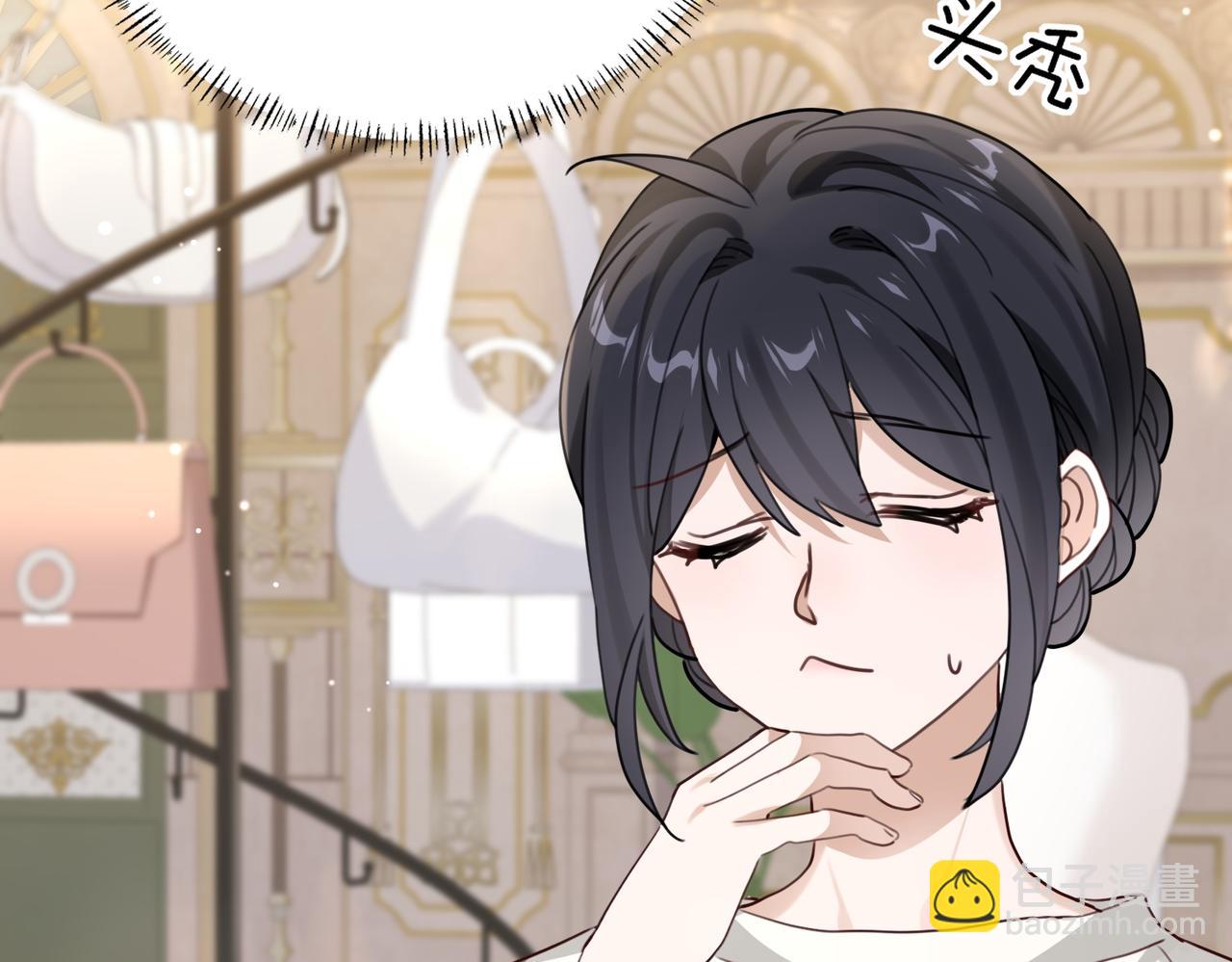 004 对老婆，当然要大方(1/3)-第4话