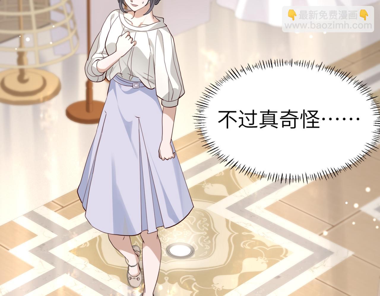 004 对老婆，当然要大方(1/3)-第4话