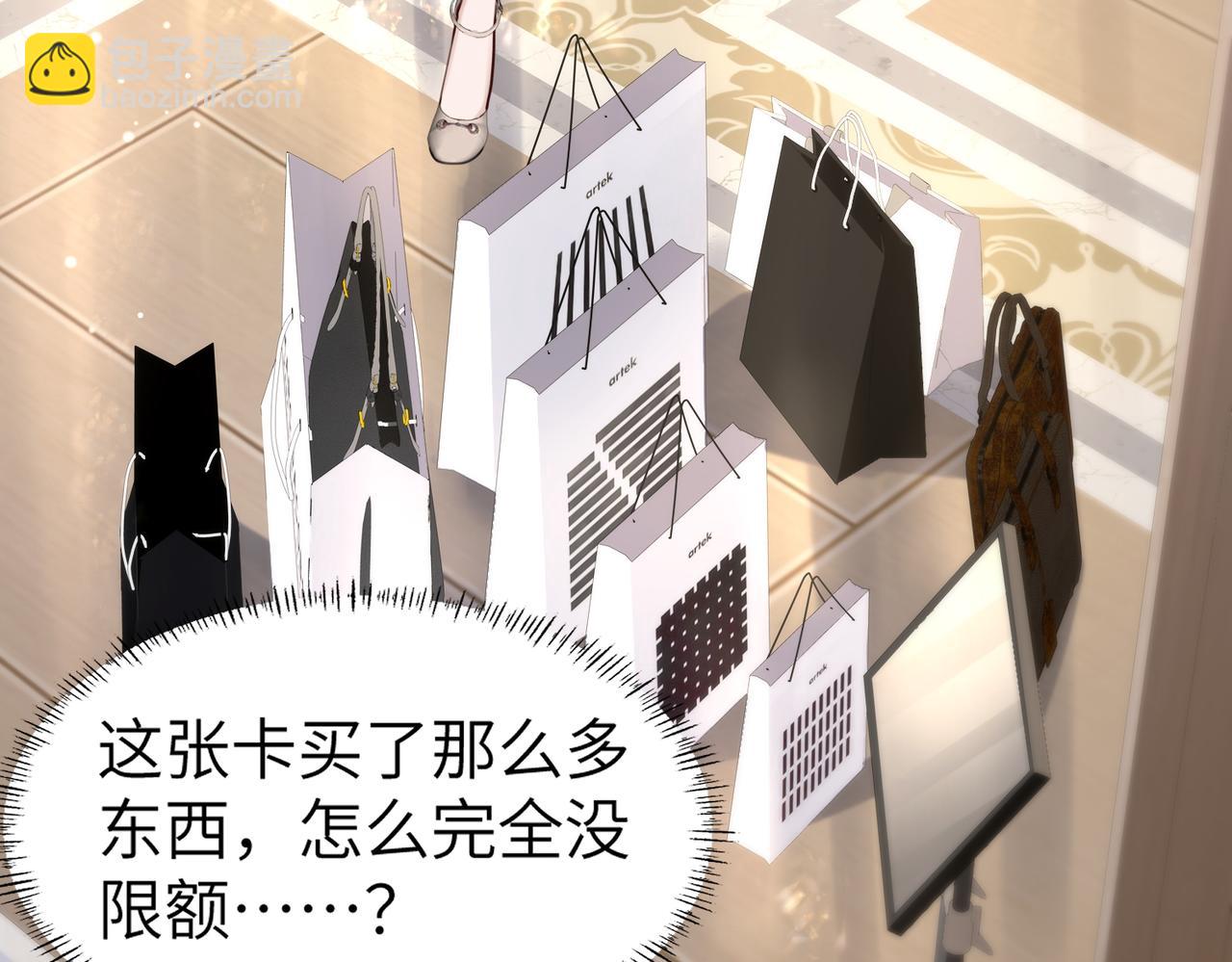 004 对老婆，当然要大方(1/3)-第4话