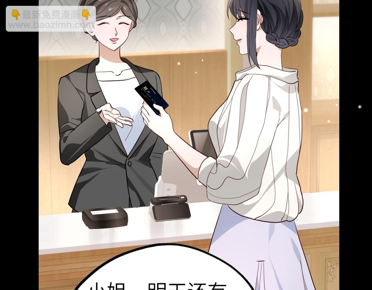 004 对老婆，当然要大方(1/3)-第4话