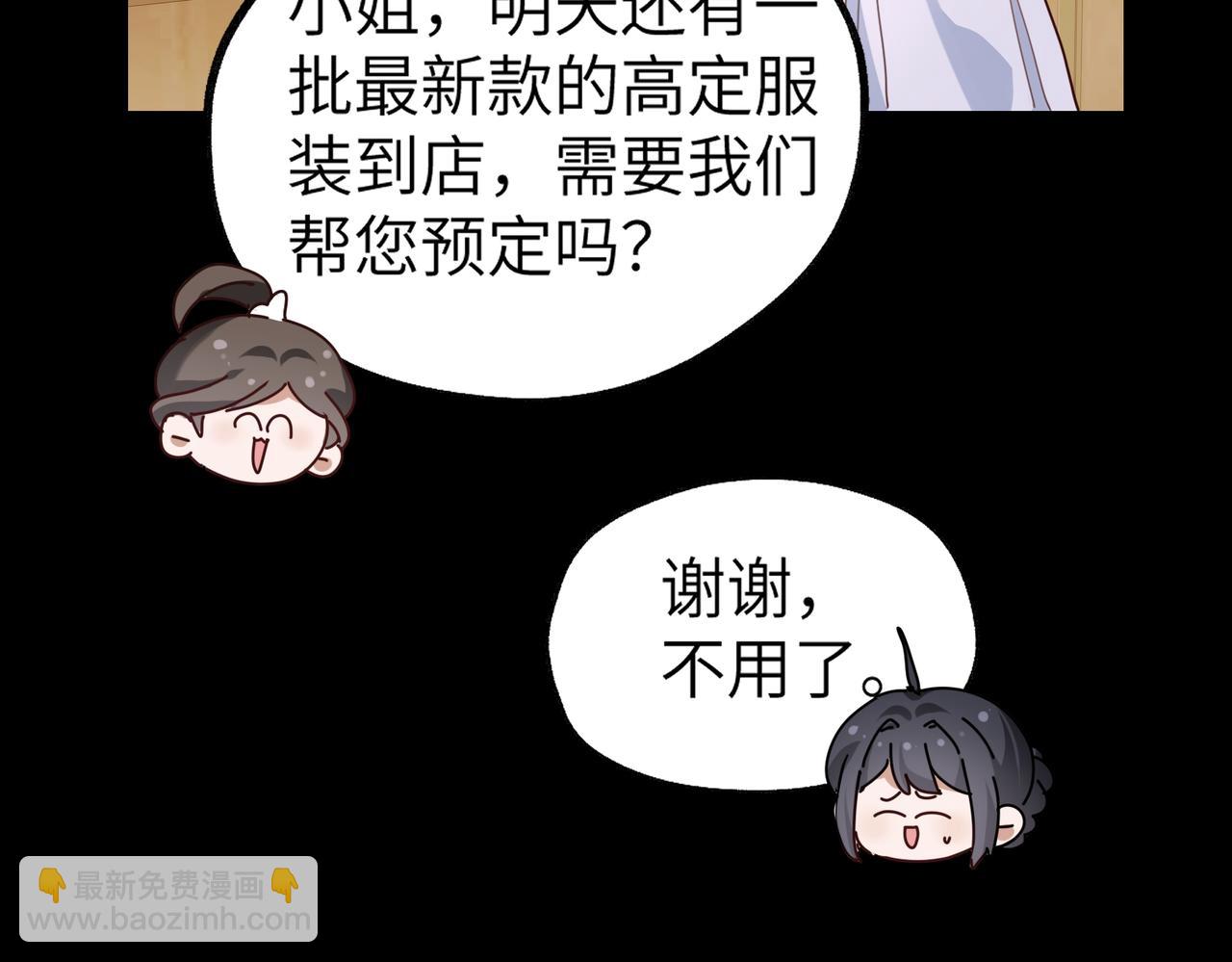 004 对老婆，当然要大方(1/3)-第4话