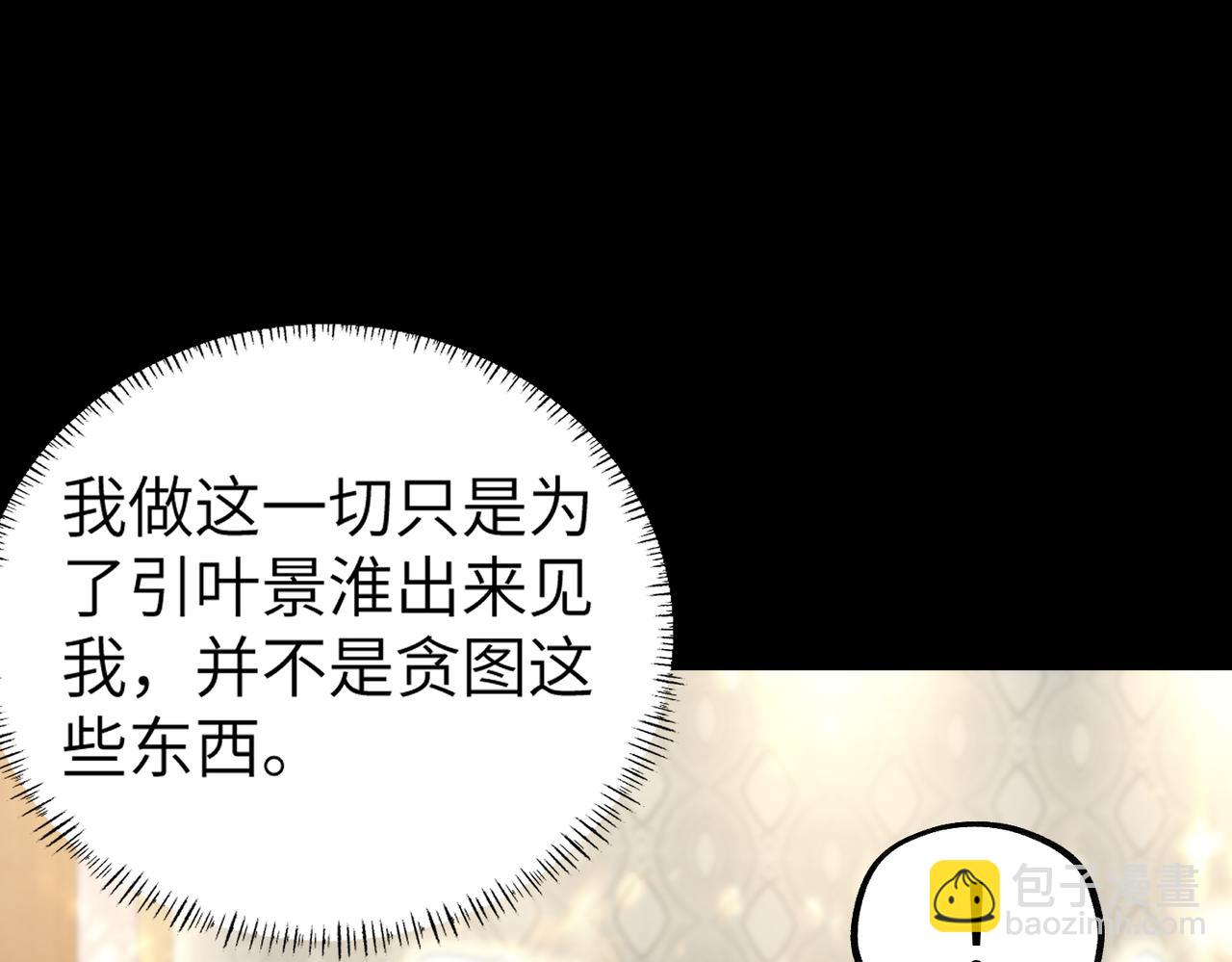 004 对老婆，当然要大方(1/3)-第4话