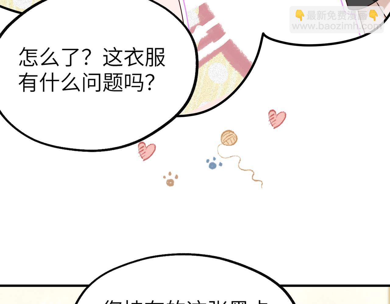 004 对老婆，当然要大方(1/3)-第4话