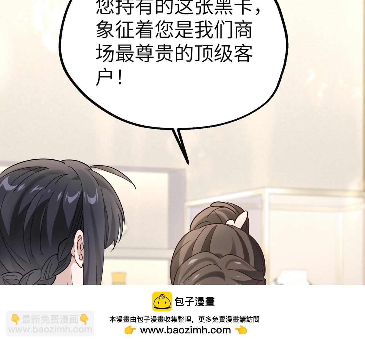 004 对老婆，当然要大方(1/3)-第4话