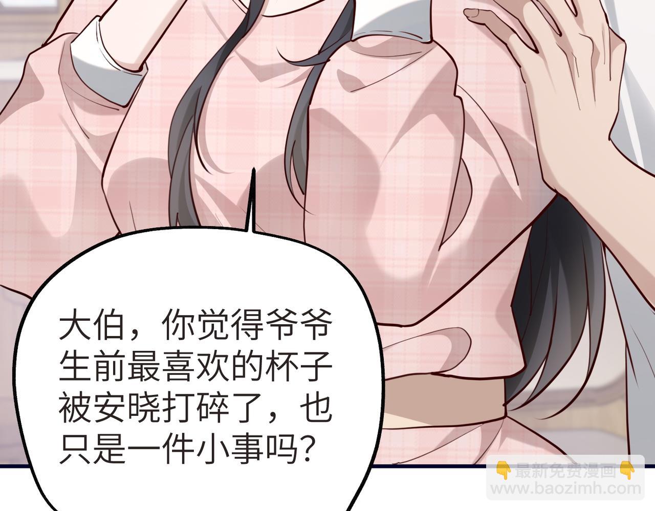 006 恶毒女配互相扯头花(1/3)-第6话
