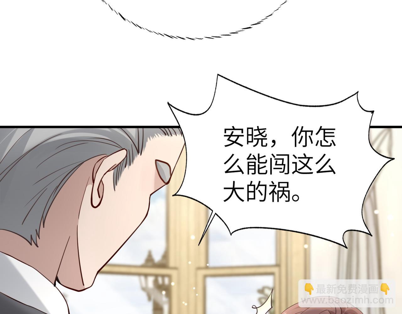 006 恶毒女配互相扯头花(1/3)-第6话