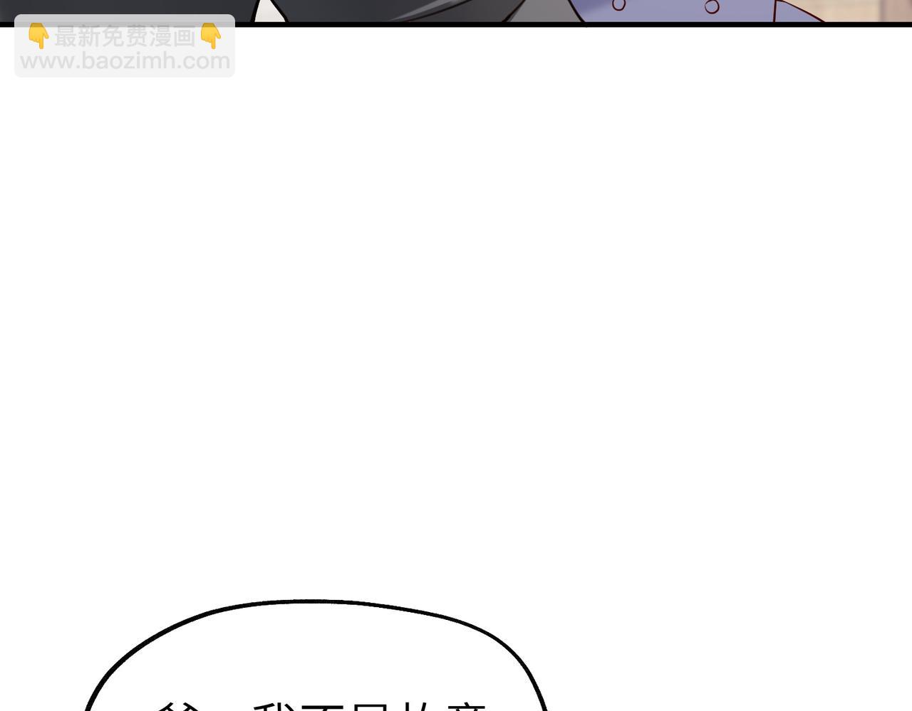 006 恶毒女配互相扯头花(1/3)-第6话