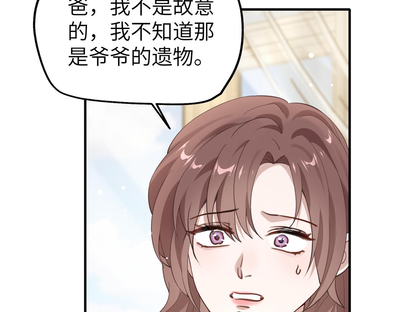 006 恶毒女配互相扯头花(1/3)-第6话