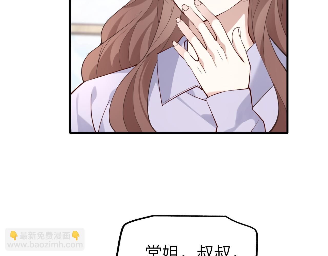 006 恶毒女配互相扯头花(1/3)-第6话
