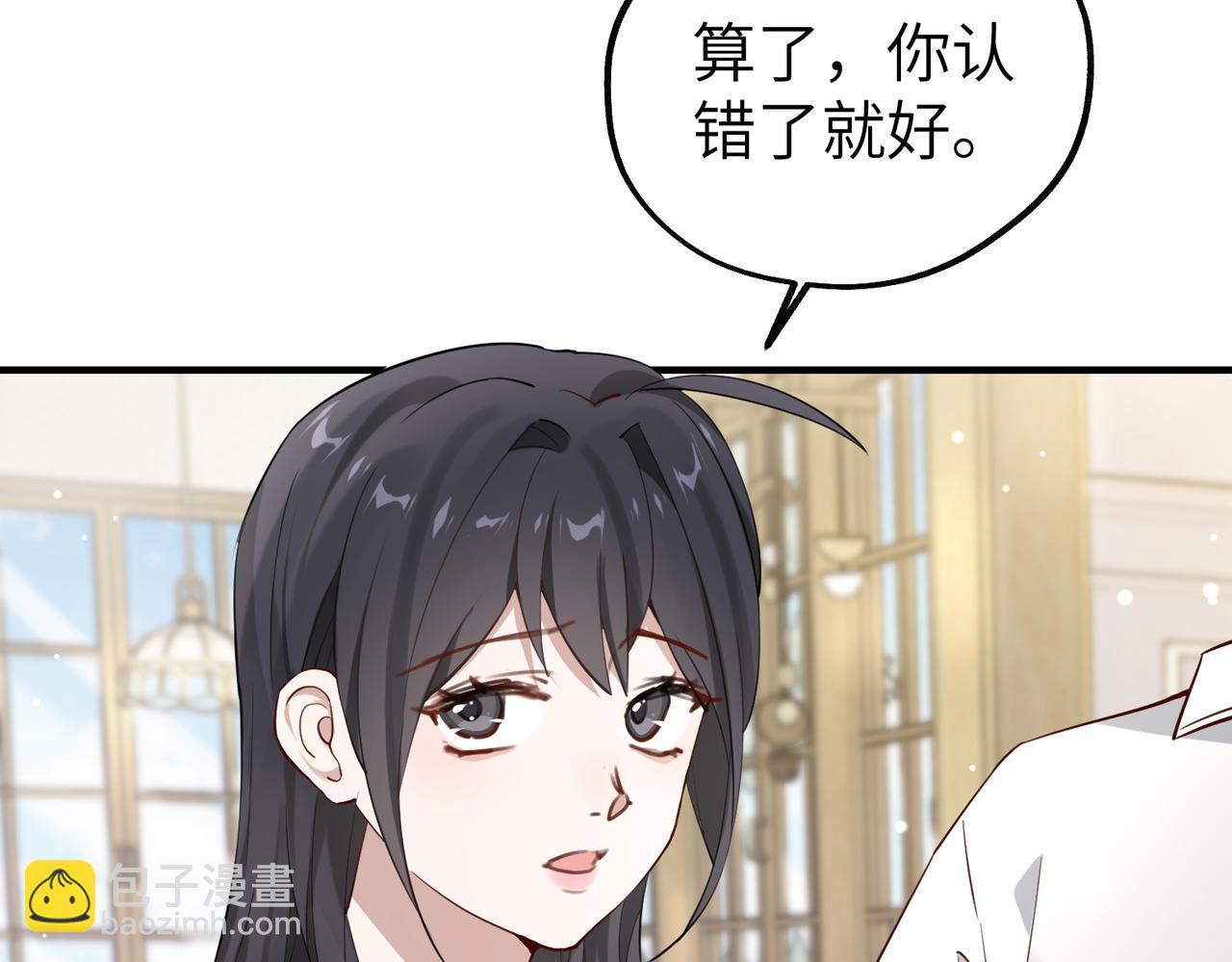 006 恶毒女配互相扯头花(1/3)-第6话
