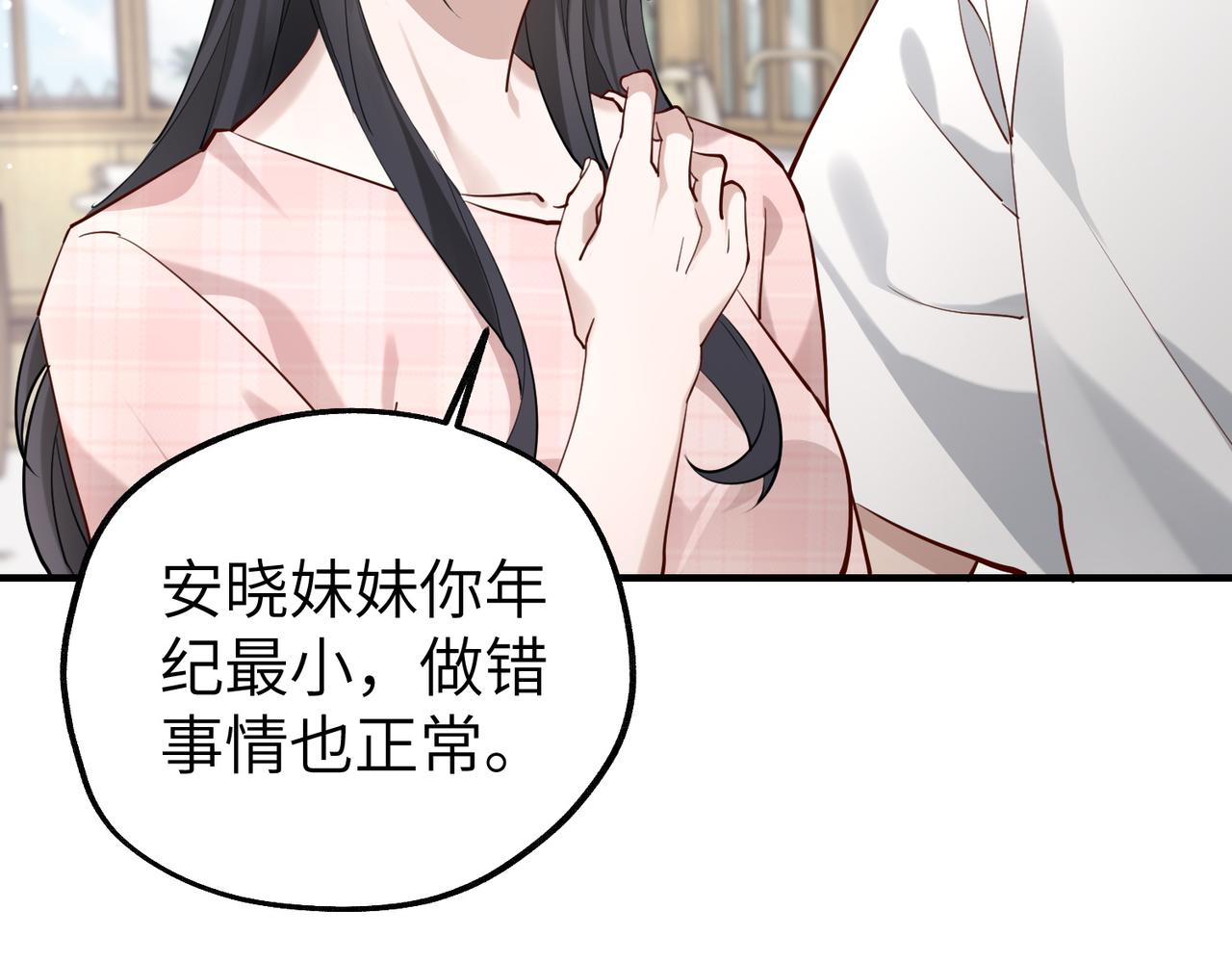 006 恶毒女配互相扯头花(1/3)-第6话