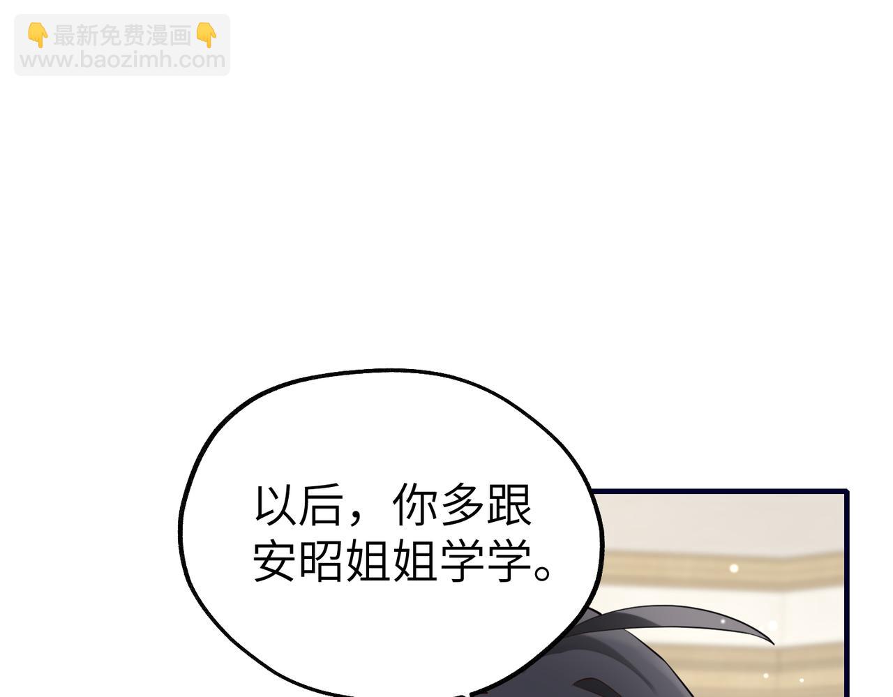 006 恶毒女配互相扯头花(1/3)-第6话
