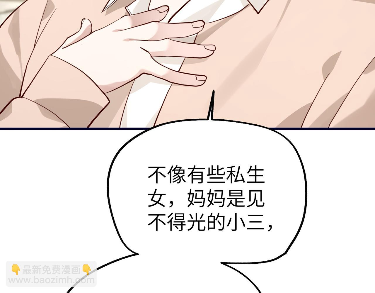 006 恶毒女配互相扯头花(1/3)-第6话