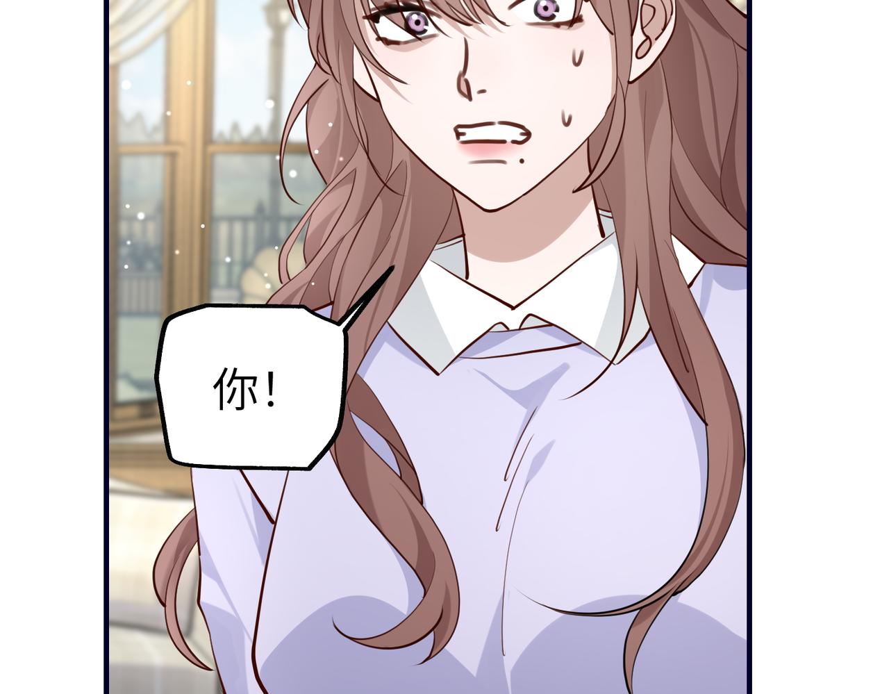 006 恶毒女配互相扯头花(1/3)-第6话
