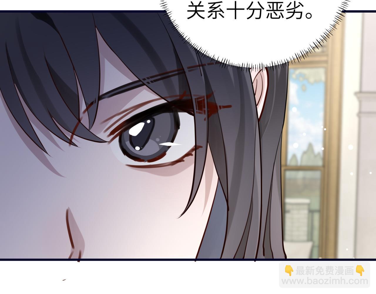 006 恶毒女配互相扯头花(1/3)-第6话