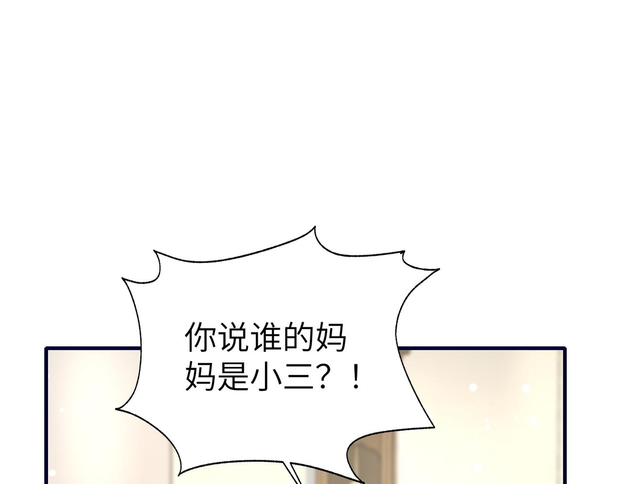006 恶毒女配互相扯头花(1/3)-第6话