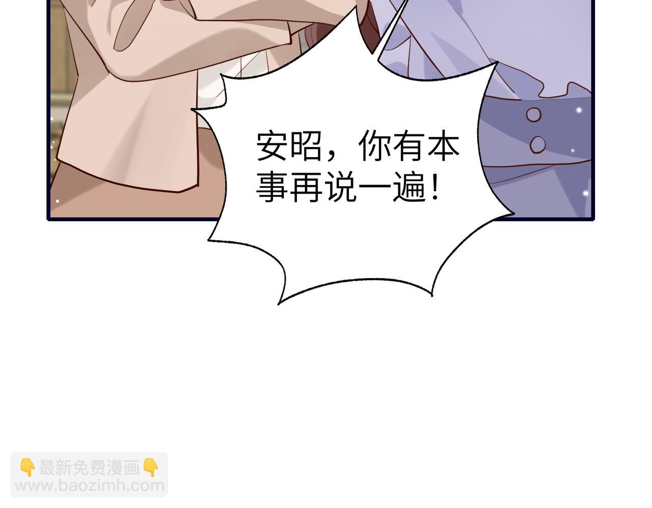 006 恶毒女配互相扯头花(1/3)-第6话