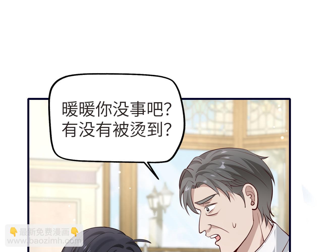 006 恶毒女配互相扯头花(1/3)-第6话