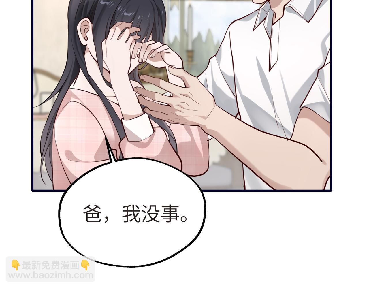 006 恶毒女配互相扯头花(1/3)-第6话