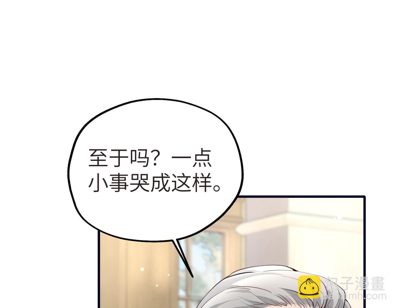 006 恶毒女配互相扯头花(1/3)-第6话