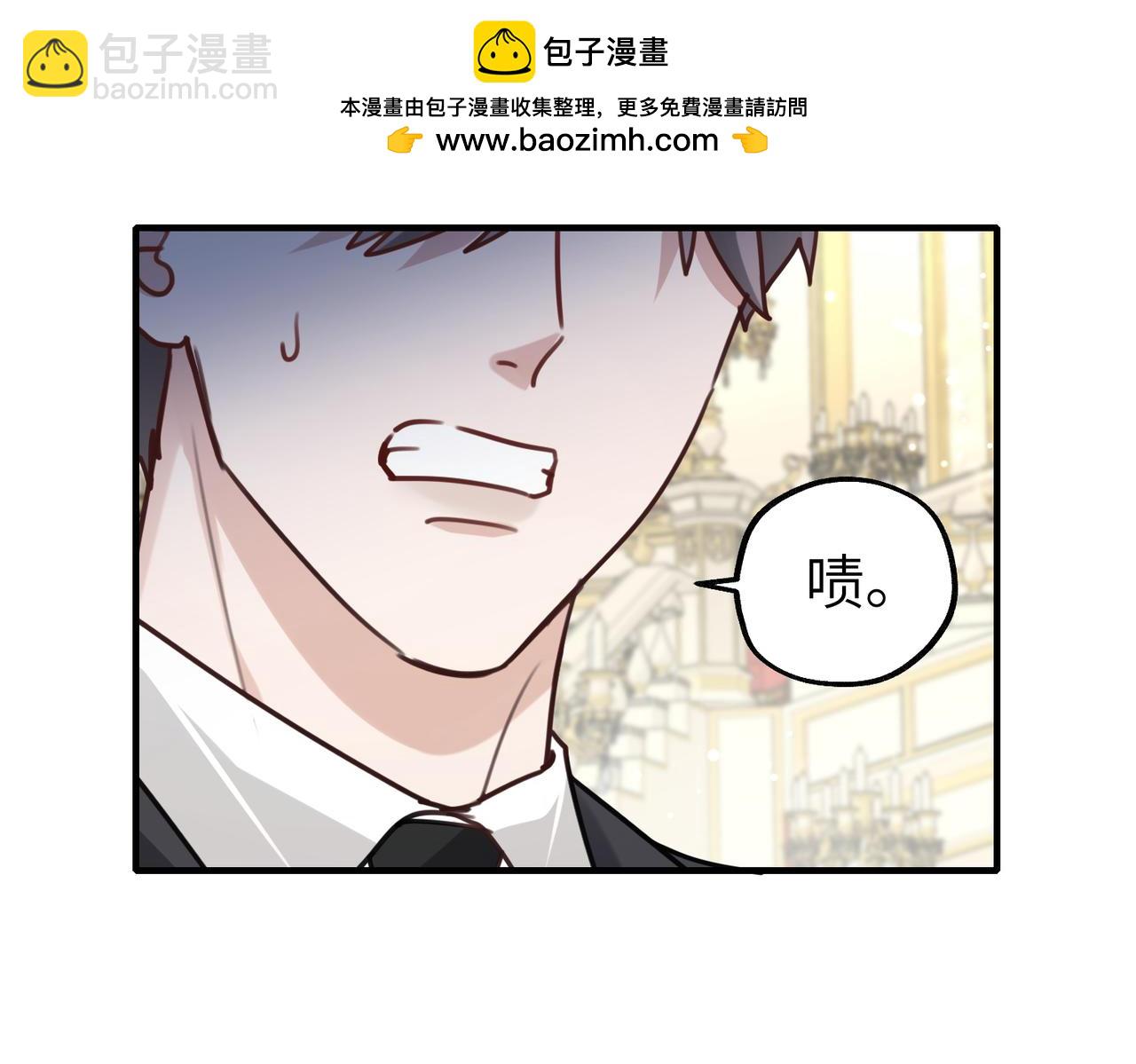 008 好戏还在后头(1/3)-第8话