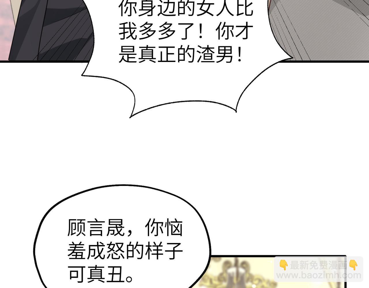 008 好戏还在后头(1/3)-第8话