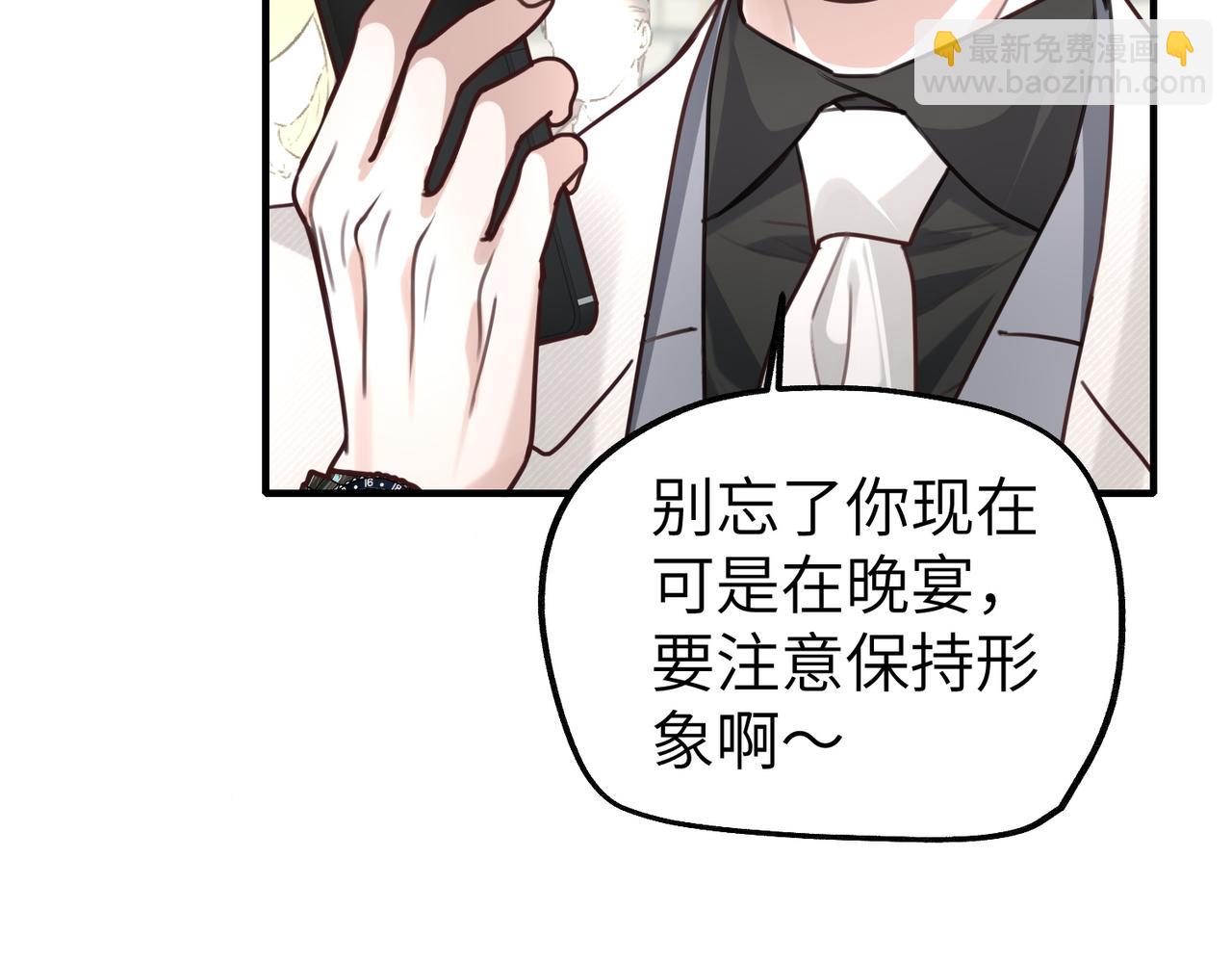 008 好戏还在后头(1/3)-第8话