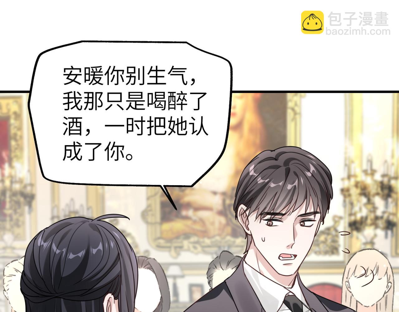 008 好戏还在后头(1/3)-第8话