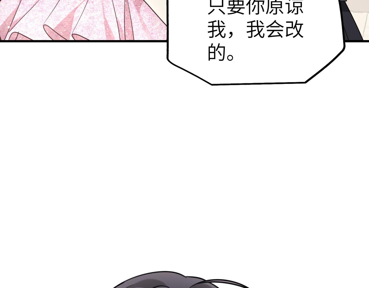 008 好戏还在后头(1/3)-第8话