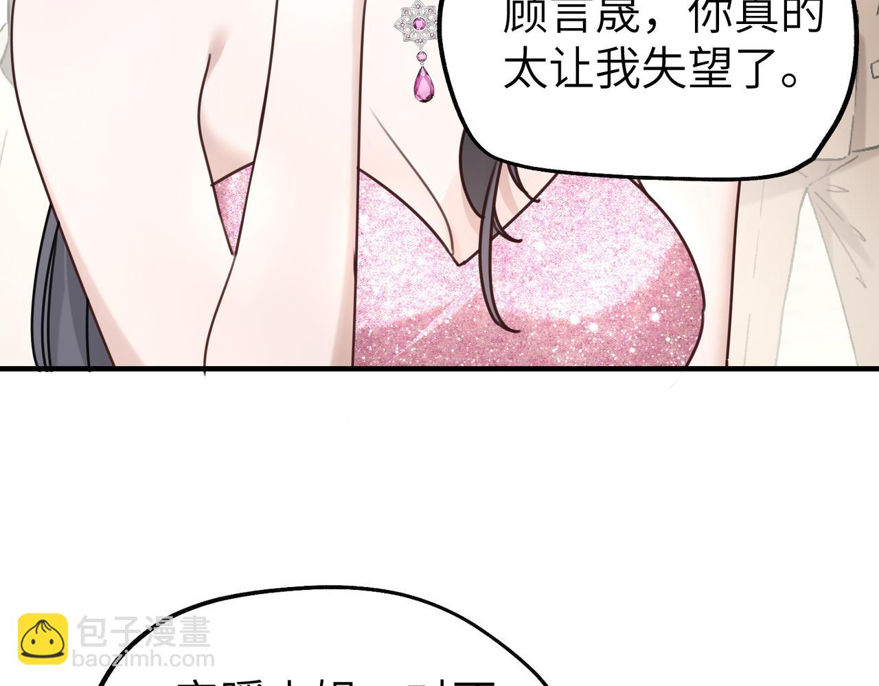008 好戏还在后头(1/3)-第8话