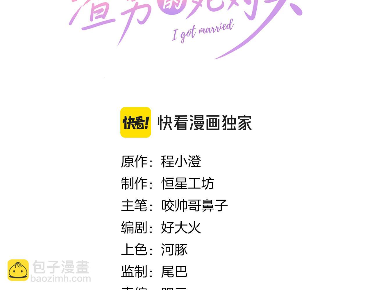 008 好戏还在后头(1/3)-第8话