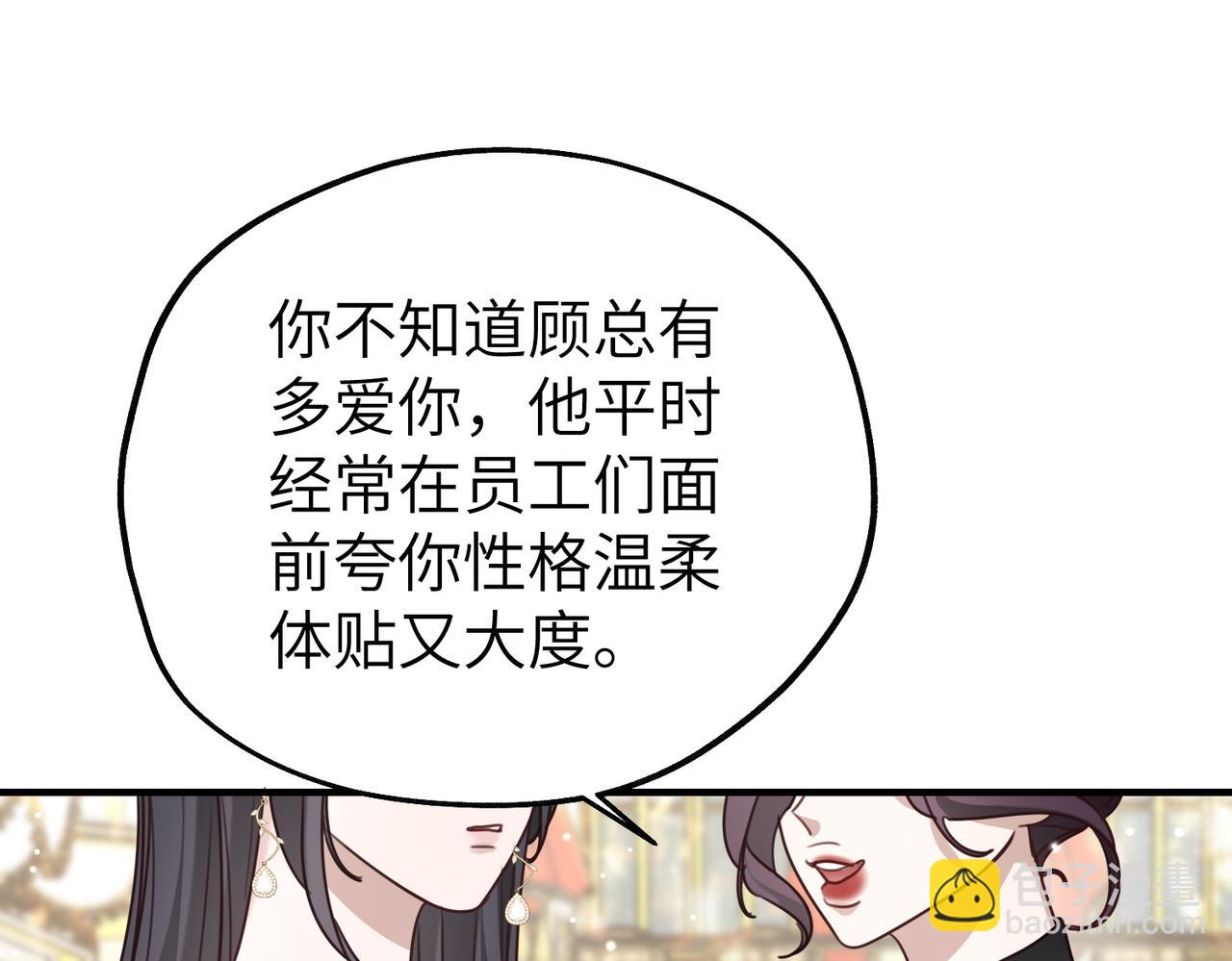 008 好戏还在后头(1/3)-第8话