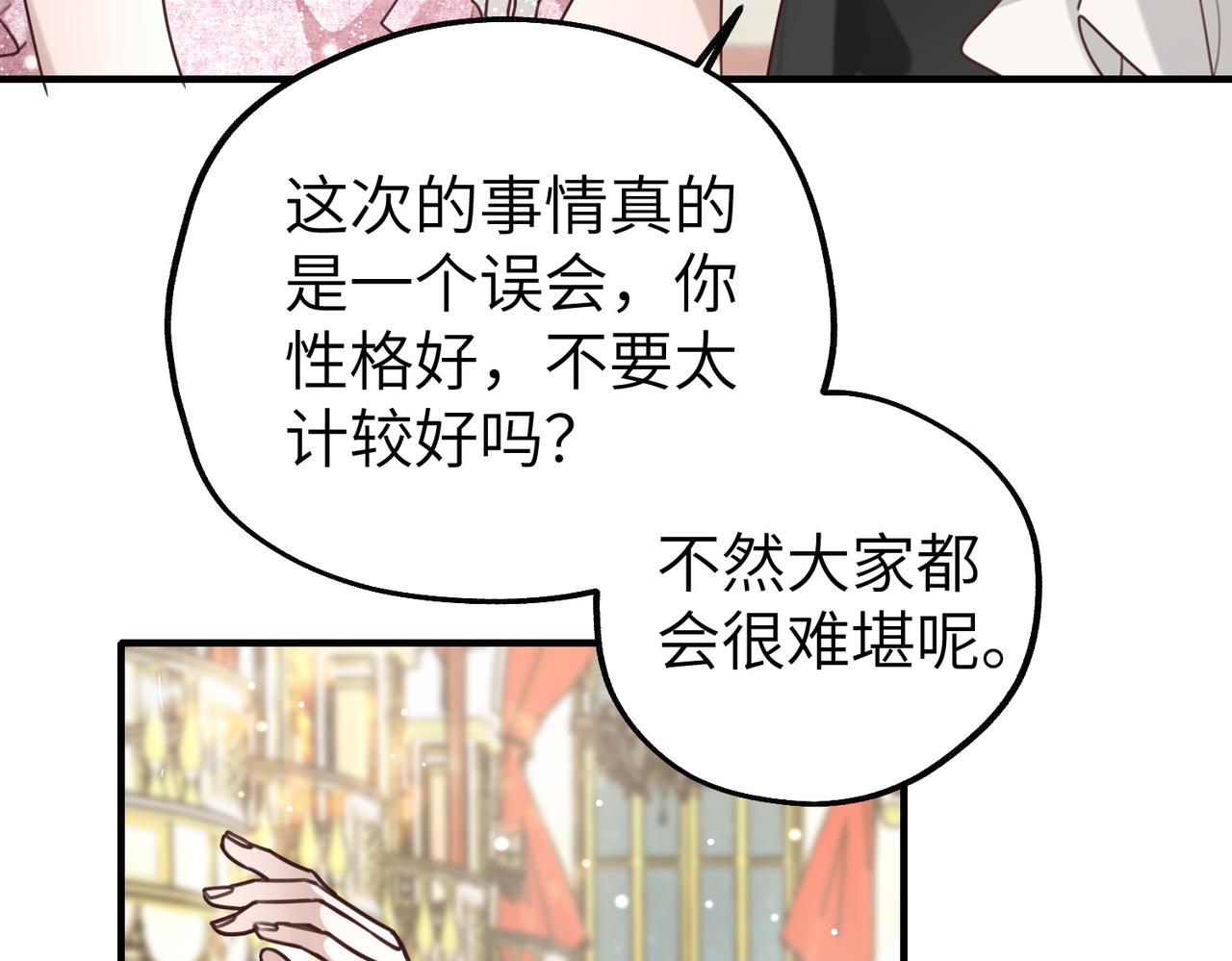 008 好戏还在后头(1/3)-第8话