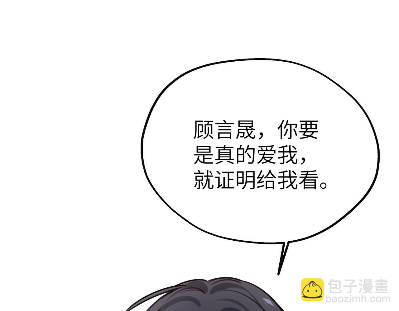 008 好戏还在后头(1/3)-第8话